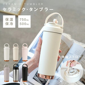 ^u[ 3way Xg[t ۉ ۗ Wt ^ gx^u[  500ml 750ml  e XeX IȂ d\ ^fM }O{g ۉgуR[q[Jbv 