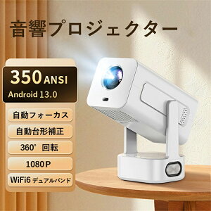 y 1200ANSI ▾ꂢzvWFN^[ ƒp Google CastΉ 5G WiFi/Bluetooth 5.1 vVIȓƗXs[J[&^b`yΉ tH[JX`␳ V䓊e ho݌v 4Krf