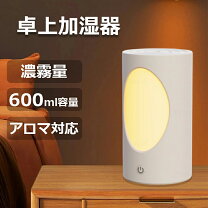 楽天市場】アルコレ 加湿器 ash－603の通販