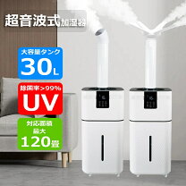 楽天市場】立 加湿空気清浄機 クリエア ~42畳の通販