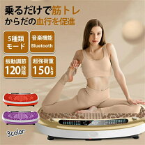 楽天市場】パワー ウェーブ ミニの通販