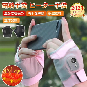 dM  Y fB[X w؂ usb [d q[^[ q[^[O[u wȂ n[tw OiKx 2000mAh 3-6ԘAғ q[^[ dC dM JC  O[u xLED