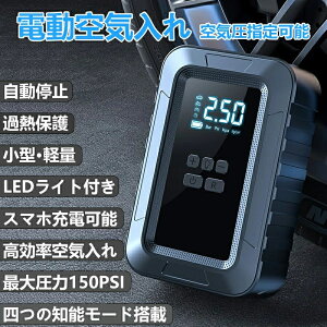 dC  oCN ] C d [d 6000mAh ő刳150PSI ~ Ď/p/ouΉ X}z[d\ R[hX ]  [hoCN NXoCN {[ 