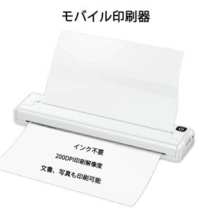 CNsv oC  @ oCv^[ v^[ y A4 A4v^[ A4 Oo y o CXΉ  ʐ^ } 1000mAh RpNg 200DPI𑜓x Mv