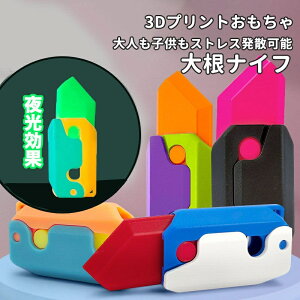 yCOlCzyXgXUz jWiCt XgXU  TikTok 3Dvg  卪iCt EDC d̓iCt ߋ ԂԂ l q  zF v[g Mtg