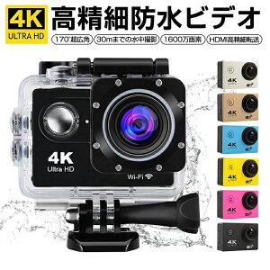 �h���J���� 4K �f�W�^���J���� �����掿 1600����f 30m�܂ł̐����B�e ���� �f�W�J�� 2.0�C���` �A�N�V�����J���� �X�|�[�c�J���� ���C�����X WiFi 900mAh�d�r �V�����~�j�X�}�[�g ������ �X�|�[