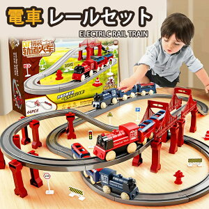 車 おもちゃ 電車 レールセット 組み立ておもちゃ ミニカー レール DIY 車 レール 鉄道玩具 知育玩具 組み立て 慣性鉄道 無重力カートラックセット 子供向けゲーム 室内遊び 小学生 こどもの