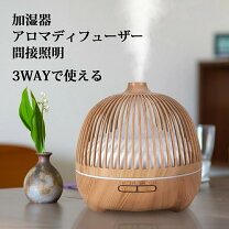 楽天市場】アロマディフューザー 雅 miyabiの通販