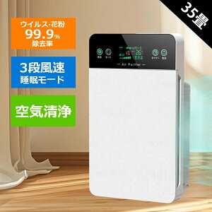 C@ ԕ ECX PM2.5 C 6dC C m  35 R X^ht ^b`pl HEPA H13tB^[ ^C}[ EL@ 䏊 Q nEX_Xg L g