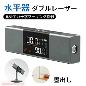 水平器 垂直」の人気商品一覧 | 安い商品を通販サイトから探す - 価格.com