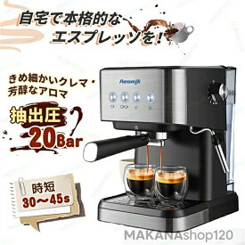 SALE！【2026新登場】【1年保証】★エスプレッソマシン 家庭用 コーヒーメーカー 小型 コーヒーマシン エスプレッソマシン 業務用 コーヒーメーカー コーヒーマシン ミルク泡立て器 1050W 泡立て機能付き シングルカップ/ダブルカップモード 1.5L 半自動 粉対応