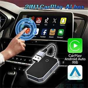 �y2026�V�o��zSALE�I�y��N�ۏ؁zCarPlay Android Auto�̎ԗ��ł́A�L���𖳐��ɕϊ����ABluetooth�A�_�v�^�[���T�|�[�g���Ă���AiPhone