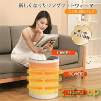 楽天市場】スーパーセール（足温器・フットヒーター｜季節・空調家電 