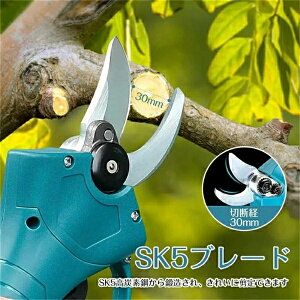 充電式剪定ばさみ マキタ」の人気商品一覧・価格比較 - 価格.com