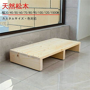 ���� ���ݑ� ���֑� ���C�� �J�X�^�}�C�Y�\ ��30/40/50/60/70/80/90/100/120/150CM ����10/15CM ���֓��ݑ� ���փX�e�b�v �r�� �Ᏸ���ݑ� ����~�߃}�b�g �Ђ����S�y�� ����җp ��� �x�b�h���[�� �o