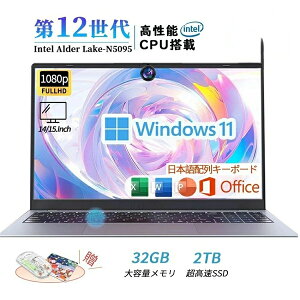 SALE�I�y��N�ۏ؁z�y2026�V�o��z�m�[�g�p�\�R�� office�t�� �����ݒ�ς� windows11 �V�i �w��F�� 14/15.6�C���` �t��HD�t�� PC office2021 N95CPU 3.4GHz 4�R�A 32GBRAM DDR4 512GB 2TB ����SSD WEB�J���� Bluetooth USB3