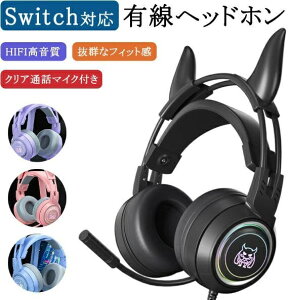 SALE�I�y��N�ۏ؁z�y2026�V�o��z�w�b�h�z�� �L�� �m�C�Y�L�����Z�����O �}�C�N�t�� �{�C�X�`���b�g �Q�[�~���O�w�b�h�Z�b�g ������ 3.5mm �܂肽���ݎ� ���^ �R���g���[���[�t �a���� ����