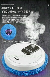 ���@�����{�b�g ���{�b�g�|���@ �����|���@ �������@�� �����^�] Floor sweeping robot �������p ���@���z�����Ή� �É� ���@�� ���@�� ��] �p���[�N���[�� �����^ �X�v���[���� ���O�� �����S�~