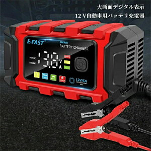 �o�b�e���[ �[�d�� �J�[�o�b�e���[ �o�b�e���[�`���[�W���[ ��d�� 6A 12V���p �d�����]�� �R�l�N�^�t �ߓd���ی� ������ �o�C�N�p