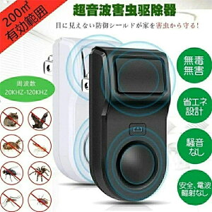 �����g�Q���쏜�� �˂��݋쏜 �����g ���� �Q���΍�� �l�Y�~���ފ� �S�L�u���쏜 �������� �R�E���� �����g �ő�L���͈�200m2(��130��)