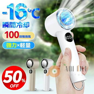 1�b��p �n���f�B�t�@�� 6000mAh 100�i�K���͗╗ 30���ԘA���ғ� ��p�v���[�g �}�C�i�X�C�I�� �~�j��@ �n���Y�t���[ USB ��p���[�h �[�d�� �����^�� �|�[�^�u���t�@�� �⊴�O�b�Y ��p�v��