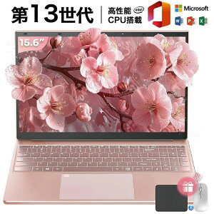 【Office付き・軽薄設計・3年保証】ノートパソコン 新品 安い windows11 office 搭載 pc 15.6型 14.1型 16型 Microsoftoffice 第12世代CPU N5095 N95 フルHD液晶 日本語配列キーボード 32GB NVMe SSD2048GB USB3.0 HDMI クリ