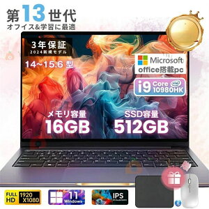 yViz ywin11officetz m[gp\R Vi  windows11 p\R yʃm[gPC ݒ 3Nۏ 14/15.6C` 13CPU intel i5 Ce CelcronN50958GB/16GB SSD 256GB/512GB WEBJ
