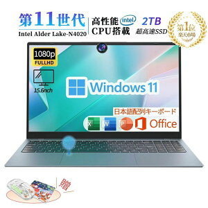 _3Nۏ؁Iofficet^m[gp\R officet Windows11 Vi ݒ wF laptop Microsoft p\R m[gPC 15.6C` Intel N4020 2.8GHz 2RA \ 2TBSSD WEBJ USB3.0 rWl