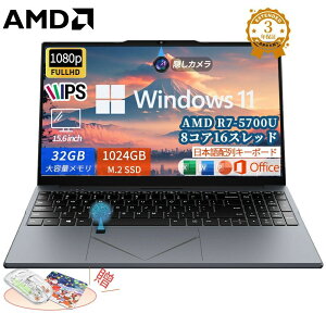 _3Nۏ؁I2025Vi ^m[gp\R officet ݒς Windows11 wF 15.6C` tHDt PC office AMDR7-5700U 4.3GHz 8RA16Xbh 32GBRAM DDR4 1TB M.2SSD BJ WEBJ  Bluetooth