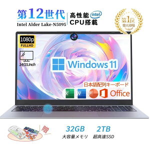 _officetE3Nۏ؁^m[gp\R officet ݒς windows11 Vi wF 14/15.6C` tHDt PC office2021 N95CPU 3.4GHz 4RA 32GBRAM DDR4 512GB 2TB SSD WEBJ Bluetooth USB3.0 ^ e