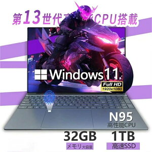 ym[gp\R officet ^ubgPC ` 15.6C` 16C` m[gPC ^ y Vi p\R Microsoftoffice ݒς 12CPU N95 tHDt 16/32GB SSD256GB WEBJ  