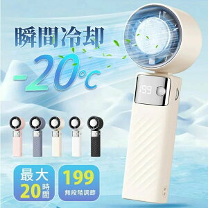 �É� ��@ �g�ѐ�@ �n���f�B�[�t�@�� -20���u�ԗ�p