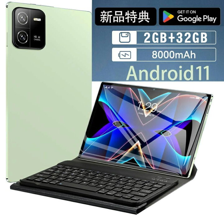 楽天市場】タブレット 8コア Android 高速SIMフリー 10.1インチ 2GBRAM 