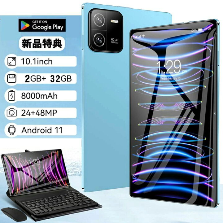 楽天市場】タブレット Android 高速SIMフリー 10.1インチ 2GBRAM 