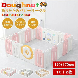 yzxr[T[N Ԃ Z[teBK[h204*204cm WCg nC^Cv ~ߕt ȒPg q xr[Q[g T[N Xy[X nC^Cv Z[teBObY