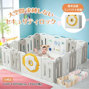 yzxr[T[N Ԃ Z[teBK[h WCg nC^Cv ~ߕt ȒPg q xr[Q[g T[N Xy[X nC^Cv Z[teBObY