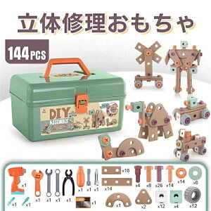 dh ˂  HZbg ̏CLbg 144Zbg h V ߋDIY mߋ c[{bNX qp NX}X a v[g H/[{bN