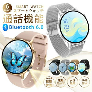 2025ŐV^ X}[gEHb` {ZT[ iPhone AndroidΉ 24ԌNǗ S { Bluetooth ʘb@\ Mʒm Ǘ fB[X Y ҃v[g