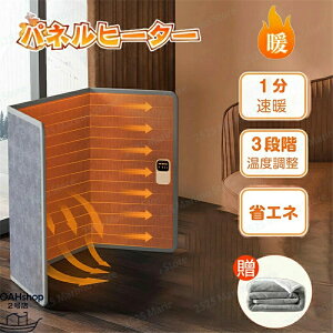 plq[^[ q[^[ ܂肽 fXN ƒpq[^[ ybgp tbgEH[}[ dCѕz fXN dCq[^[ 3iKx  ^uPbg _vdIt݌v 