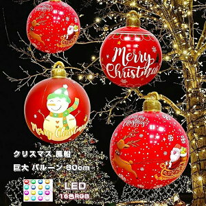 y悪z T^N[X NX}X D 镗D 60cm o[ PVCf 16FRGB LED o[ 3[h Rt T^N[X Ⴞ p[eB[ NX}X 