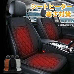 y^]&ȁz[ V[gq[^[ ԗp 12Vp ^]+ 2Zbg V[gJo[ dMV[g J[pi g[ zbgJ[V[g M VK[\Pbg 2iKx dh~ ߔM