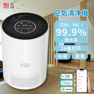 C@ ^ ԕ΍ EL PM2.5Ή Xs[hzC Ȃ  ԕ ybg zR jIC nEX_Xg 18Ή OwHEPAtB^[ tB^[ }CiXCI vY