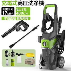 @ Ɩp ƒp 1800W őfo17MPa {p  zp N[i[ z[X16m+z[X1.5mEሳؑ։\ ȃGl d≏ IPX5h ^y