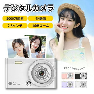 デジタルカメラ 4K 5000万画素 Wifi転送 一眼レフ ビデオカメラ 自撮りカメラ キッズカメラ 16倍ズーム 手振れ補正 2.8インチIPS大画面 高画質 防塵 小型 携帯便利 初心者 旅行 運動会 学生 修学旅