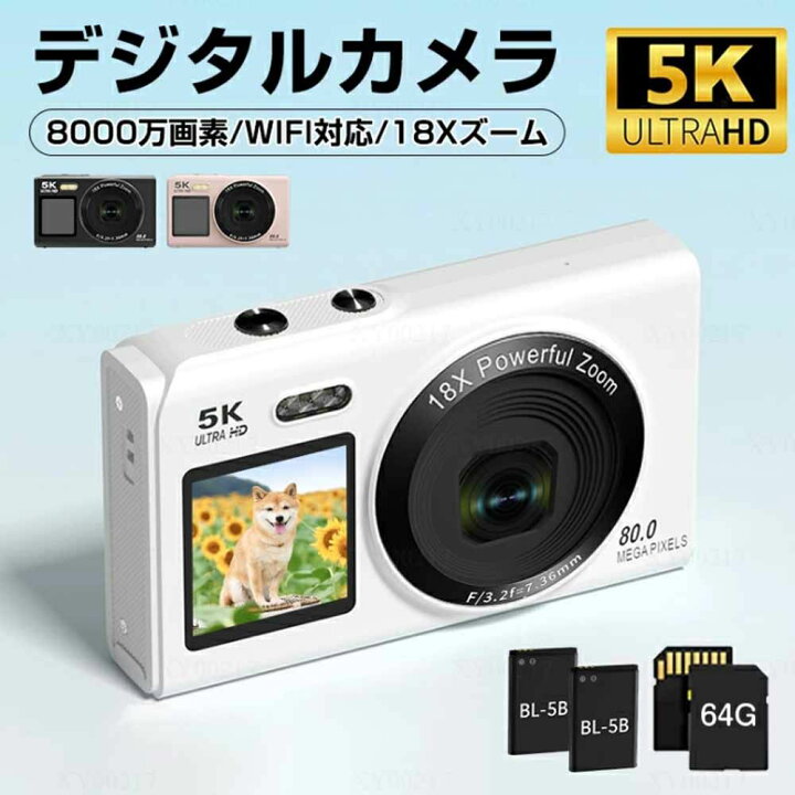楽天市場】デジタルカメラ WIFI対応 8000万画素 前後デュアルカメラ 5K 
