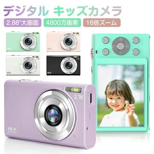 デジタルカメラ 2.88大画面 デジカメ 安い 4800w画素 16倍ズーム 軽量 コンパクトデジタルカメラ 子供カメラ ビデオカメラ 学生 誕生日プレゼント、入学祝いのプレゼント/操作簡単 初心者 2024