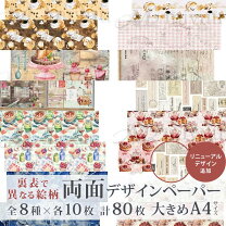 楽天市場】デザインペーパー 折り紙の通販