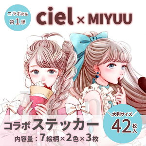 V[ XebJ[ Zbg  ̎q Zbg R[Wf  R[W l  F̊C ciel f 傫 R[WV[