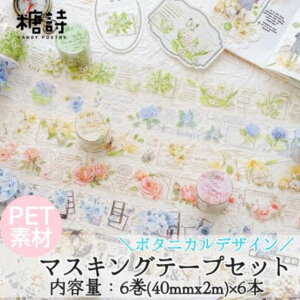 R[WV[ PETf V[Zbg }XLOe[v Zbg }Xe petV[  p  PETV[ Zbg V[e[v CO  p  