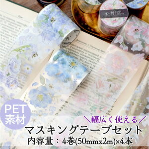 R[WV[ PETf V[Zbg }XLOe[v Zbg }Xe petV[  p  PETV[ Zbg V[e[v CO  p  